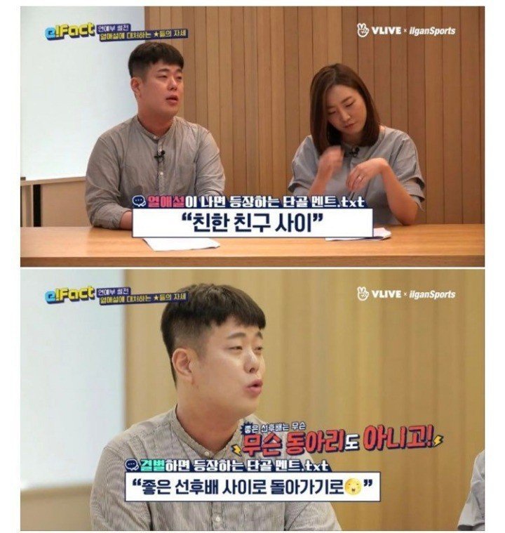 연예부 기자들이 연예인에게 빡친 이유.jpg | 인스티즈