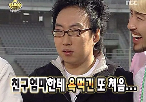 박명수 쉴드쳐준 정준하.jpg | 인스티즈