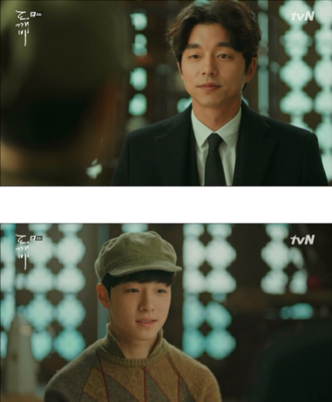 [도깨비] 저승이네 찻집 이야기 -5/2- | 인스티즈