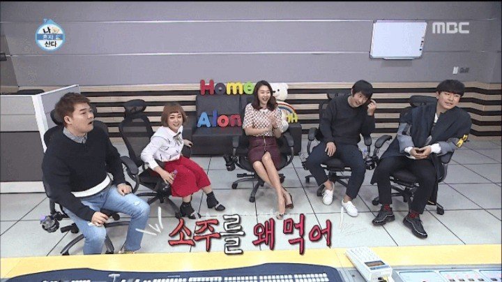 기안84 미안하다 내가 충재가 아니라서 | 인스티즈