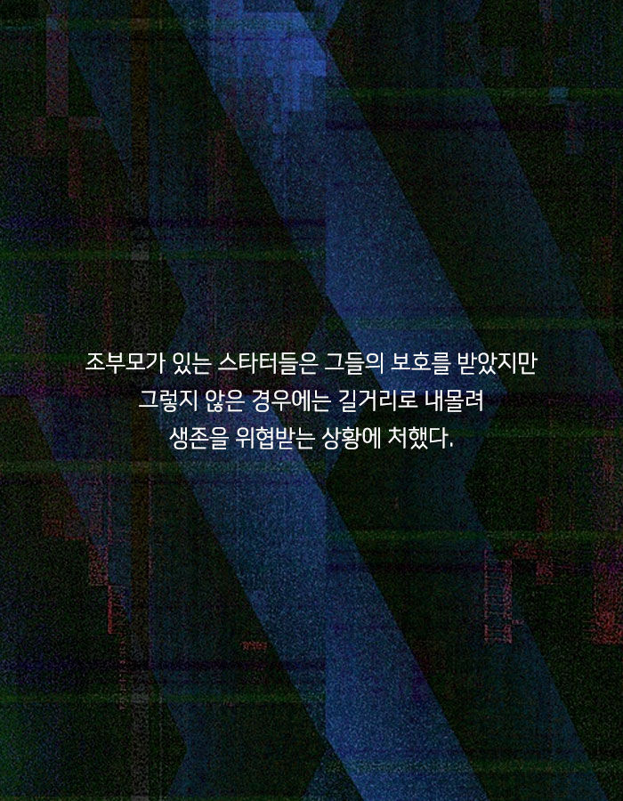 노인들에게 10대의 신체를 렌탈해주는 회사 | 인스티즈
