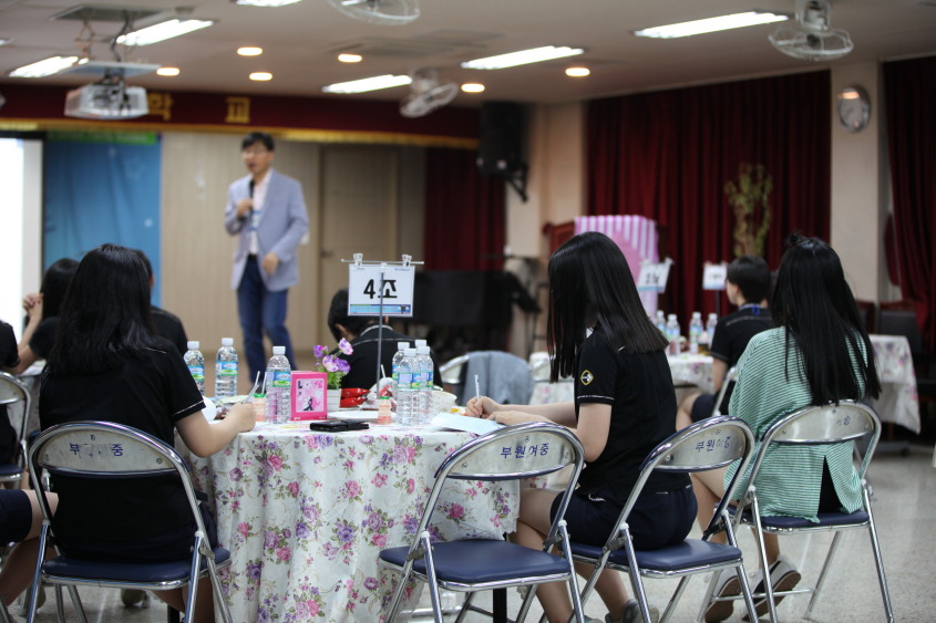 부원여자중학교 이미지