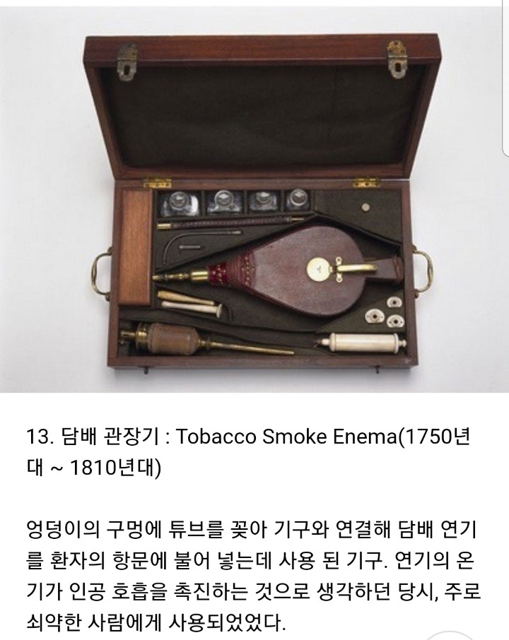 현대에 태어난걸 감사해야 하는 이유 | 인스티즈