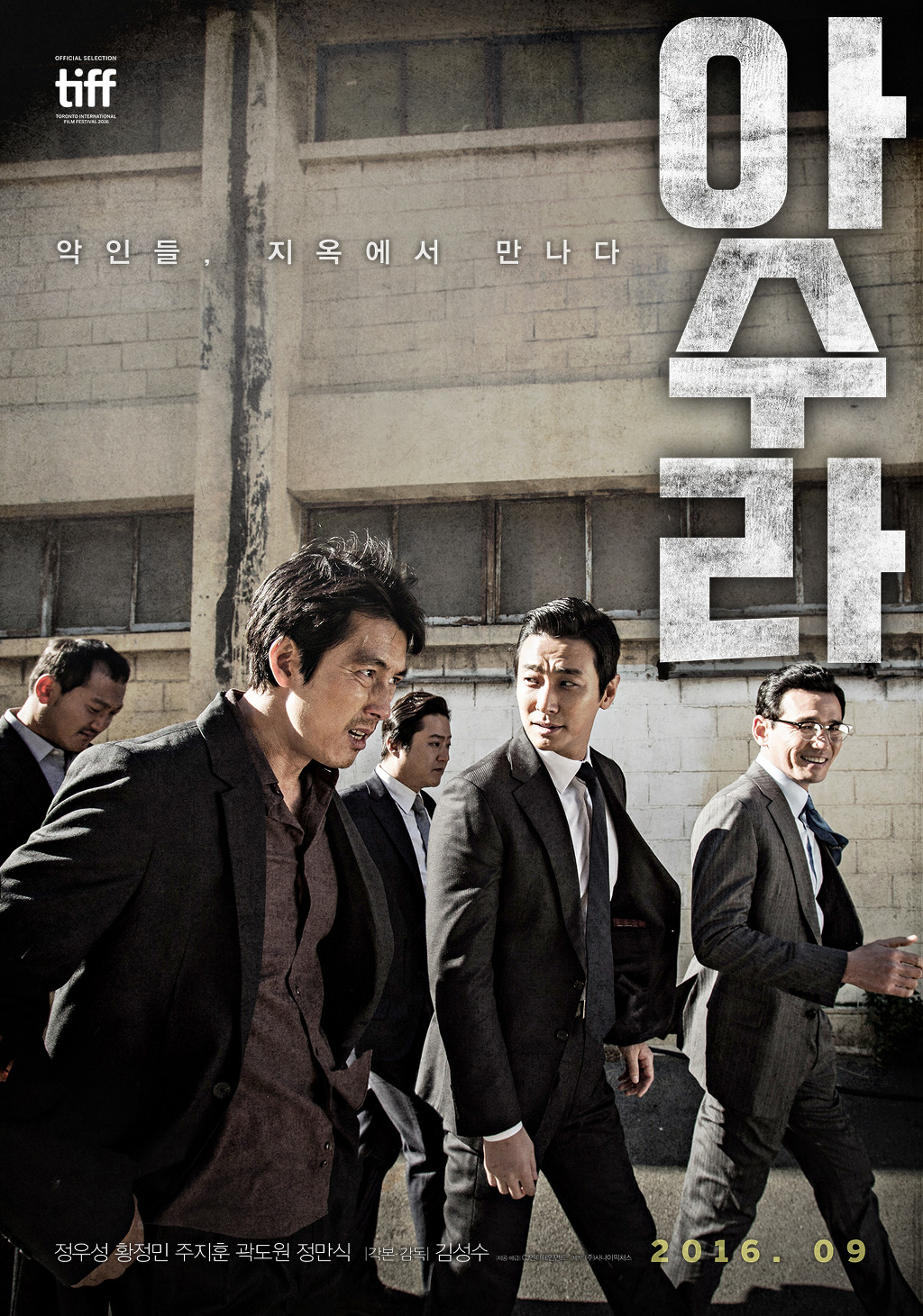 스크린 독점 = 흥행이 아니라는 증거 | 인스티즈