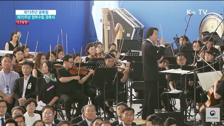 [광복절경축식대합창] 아니?!?!? 700명이요?ㅋㅋㅋㅋㅋ | 인스티즈