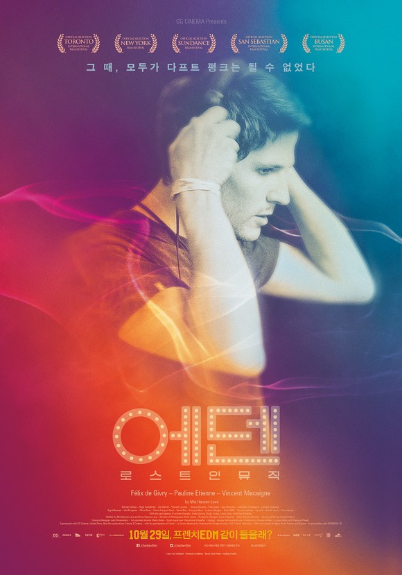 소지섭이 수입하는 다양성 영화들 | 인스티즈