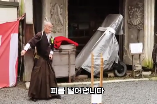일본도의 명인이 알려주는 싸움방법 | 인스티즈