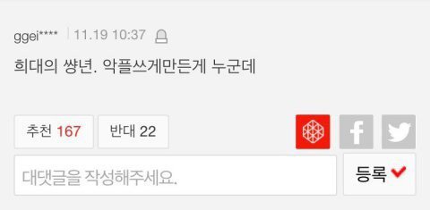 멘탈 부여잡고 사는게 신기한 아이유 | 인스티즈
