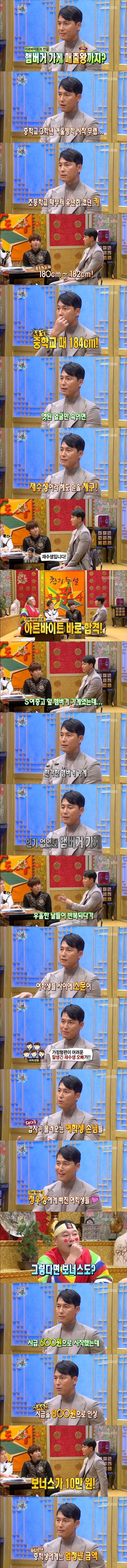 여고앞에서 장사 성공하는 법.jpg | 인스티즈