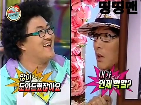 데프콘 김종서한테 서운했던 썰.jpg | 인스티즈