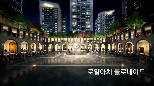 서울에 지어질뻔한 역대급 아파트 | 인스티즈