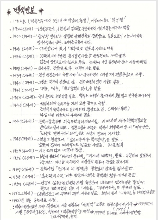 새마을젓집 이미지