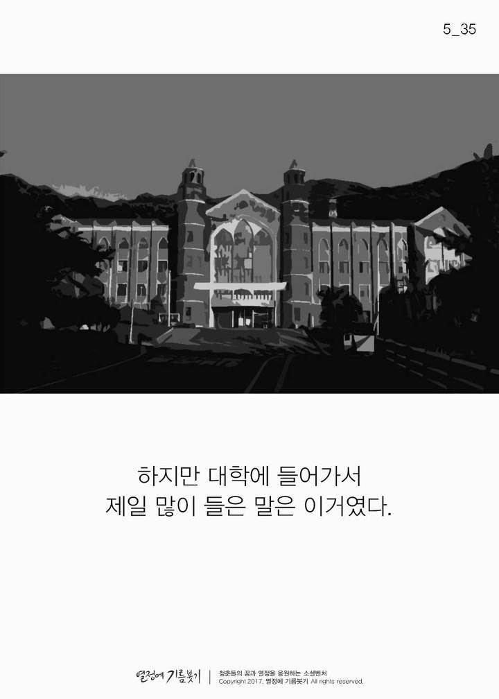 한국에 단 한 명뿐인 여자 | 인스티즈