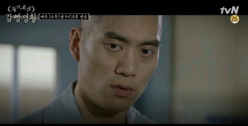 슬기로운 감빵생활 놀라운 사실 | 인스티즈