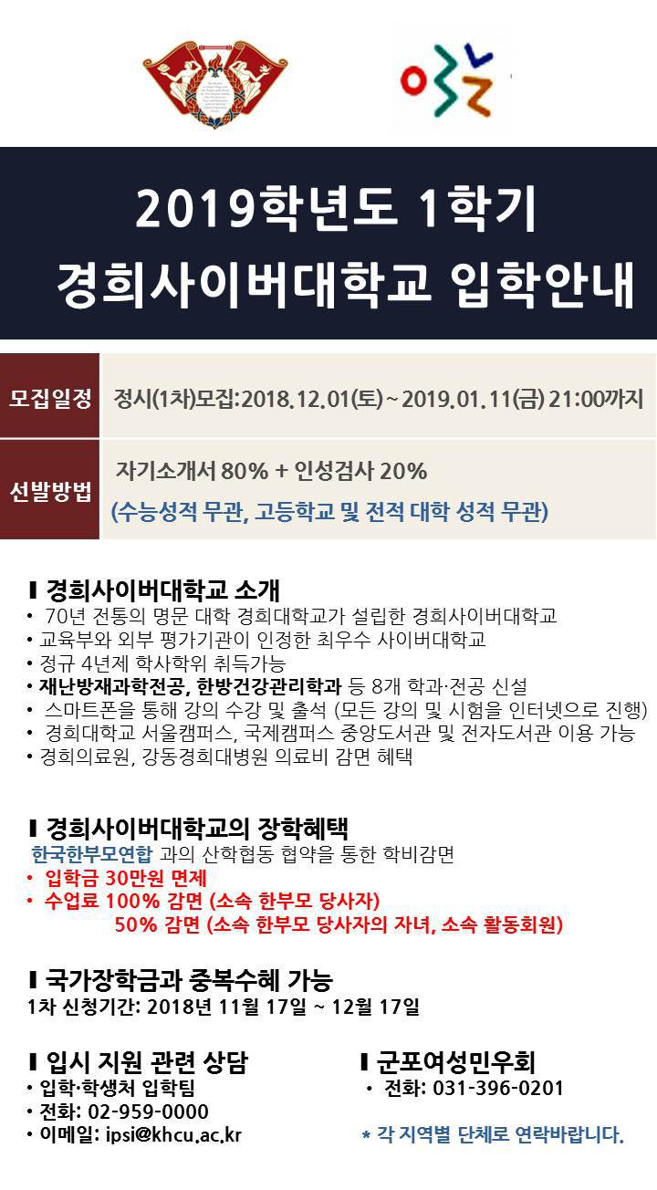 경희사 이미지