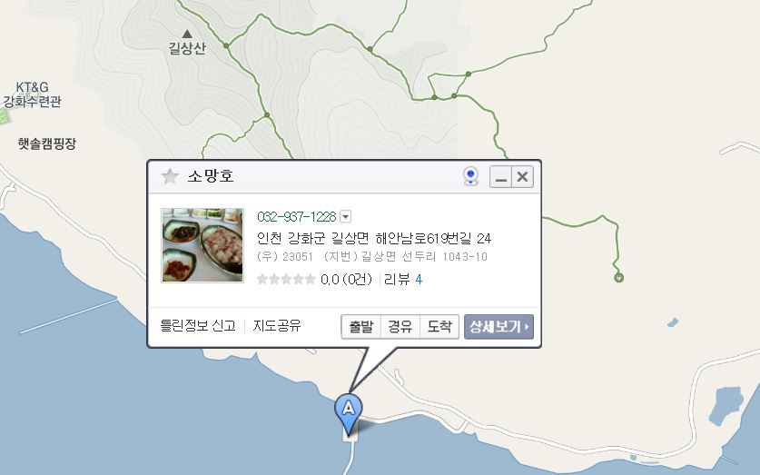 소망호 이미지