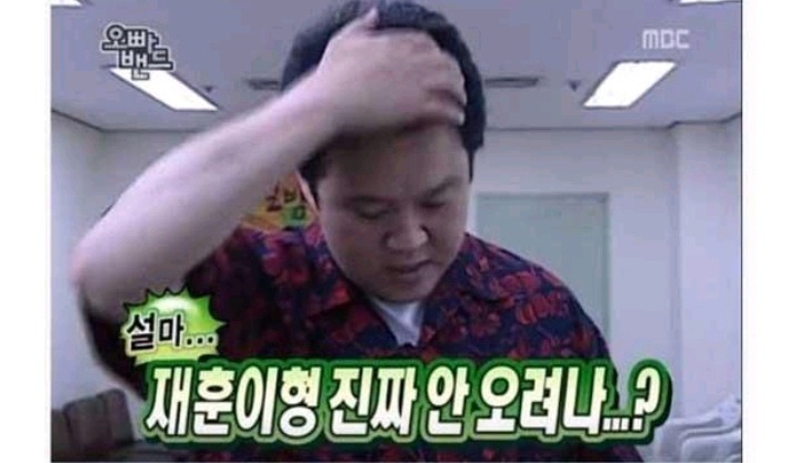 지각을 많이하는 연예인 | 인스티즈
