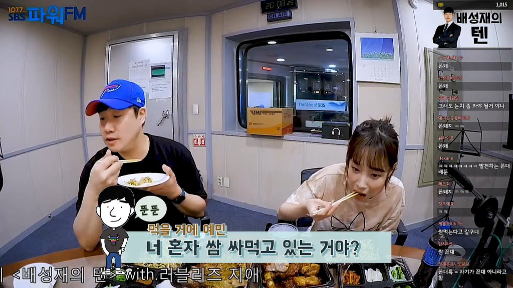 꼰대인지 아닌지 판별하는 코너에 섭외했더니 본인이 꼰대 그 자체가 되어 돌아온 러블리즈 꼰지애 | 인스티즈