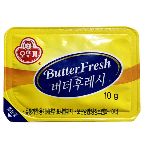 사람들이 잘 모르는 버터의 비밀..jpg | 인스티즈