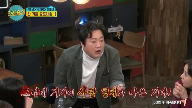 곡성 촬영 중 단체로 귀신 본 사연 | 인스티즈