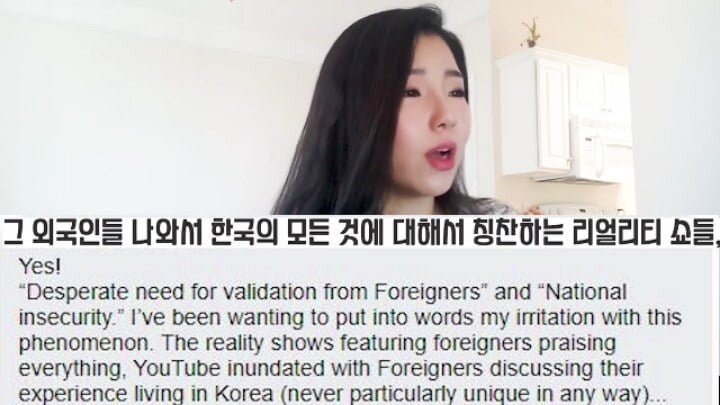한국 사는 외국인들의 뒷담화.jpg | 인스티즈