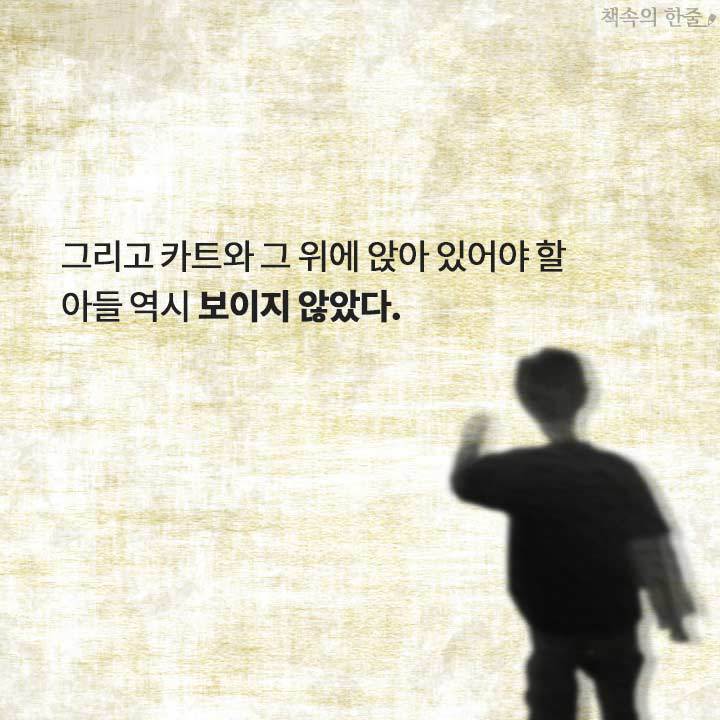 십일 년만에 유괴되었던 아들이 돌아왔다 | 인스티즈