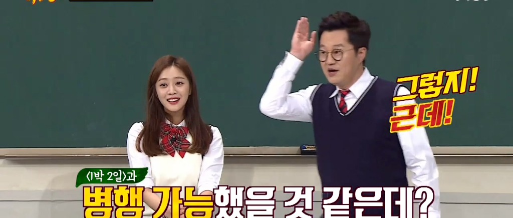 지상렬이 1박2일을 하차했던 사연.jpg | 인스티즈