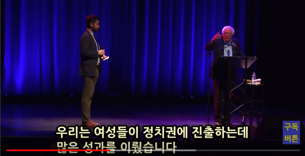 미국 정치인"여자라는 이유 만으로 뽑아주지는 말자" | 인스티즈