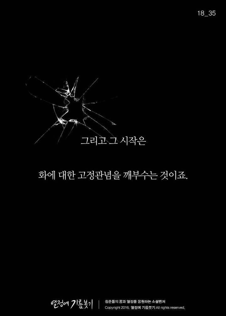 착한사람과 호구의 차이 | 인스티즈