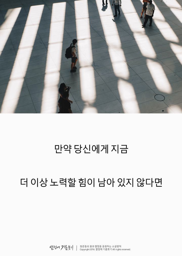 미국 뒷골목의 비밀을 파헤친 남자 | 인스티즈