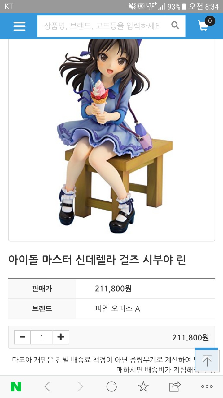 어느 아파트 벼룩시장에 나온 물건.JPG | 인스티즈
