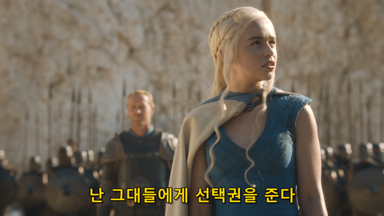 [왕좌의게임] 폭풍의 딸 44화 | 인스티즈