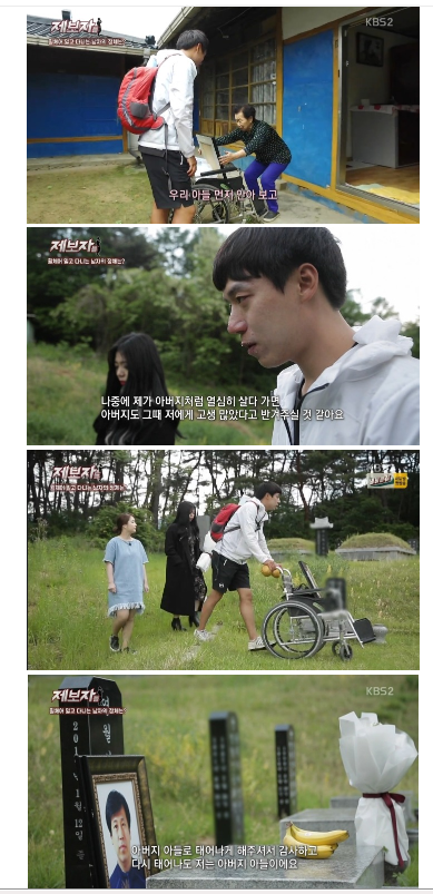 휠체어에 영정사진 모시고 다니는 청년의 사연 | 인스티즈