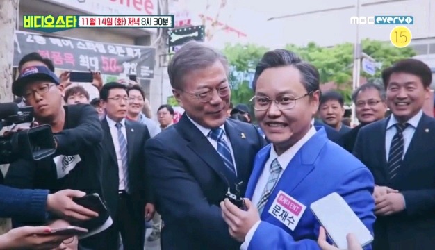 문재인 대통령 직접 본 얘기하다가 울컥한 김민교 | 인스티즈