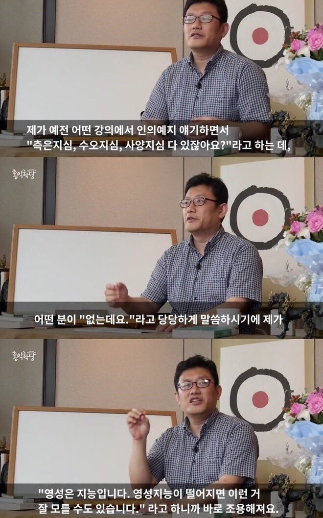 양심없는 사람들의 정체.jpg | 인스티즈