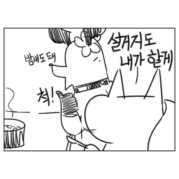 미혼의삶보다 기혼의삶이 행복한 이유.JPG | 인스티즈