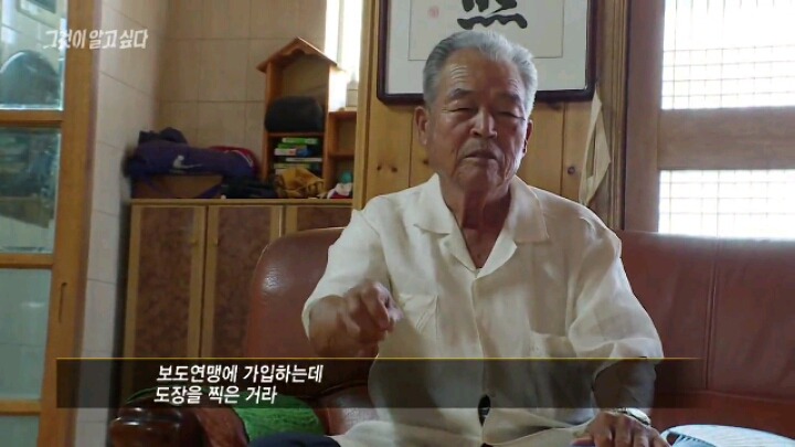 [그알] 보도연맹 학살 사건 | 인스티즈