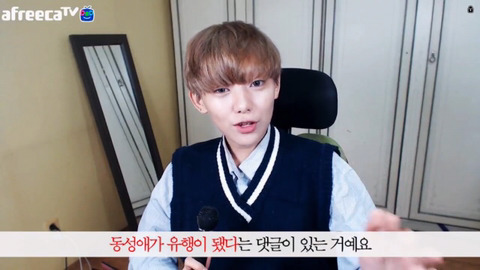 성소수자의 흔한 고충들 | 인스티즈