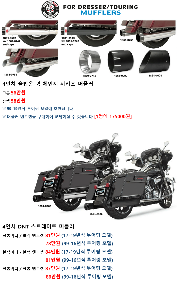체인지사운드 이미지