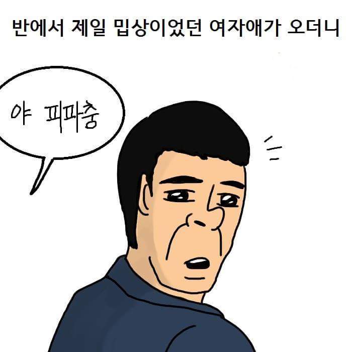 굴리트 살인마 썰 | 인스티즈
