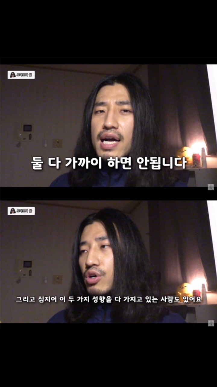 절대 가까이 하면 안되는 인간유형.jpg | 인스티즈