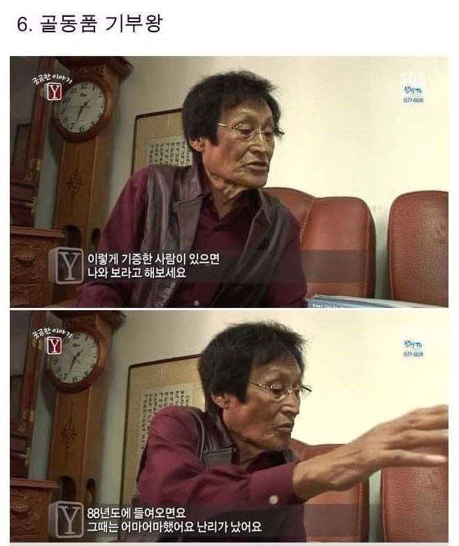 참 살맛나는 대한민국.jpg | 인스티즈