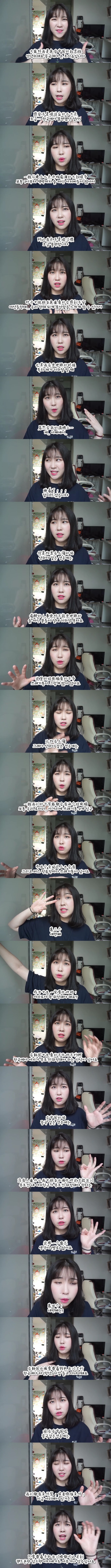 중국여자가 한국에 와서 불편한점들 | 인스티즈