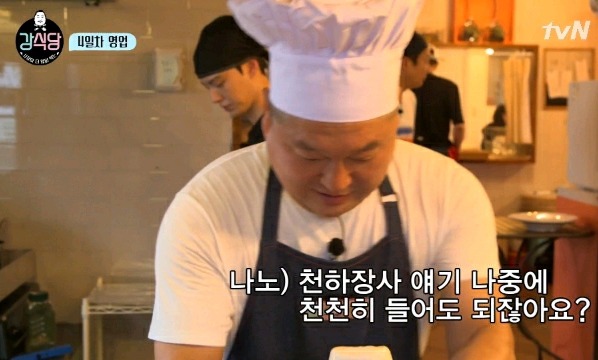 씨름 후배들이 와서 신난 강호동 | 인스티즈