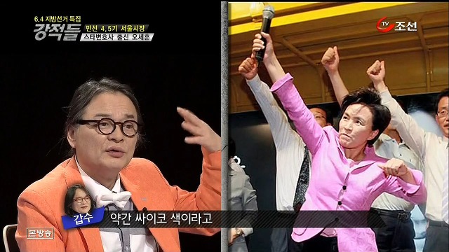  집권여당이 무력하게 완패했던 2006년 서울시장 선거.jpg | 인스티즈