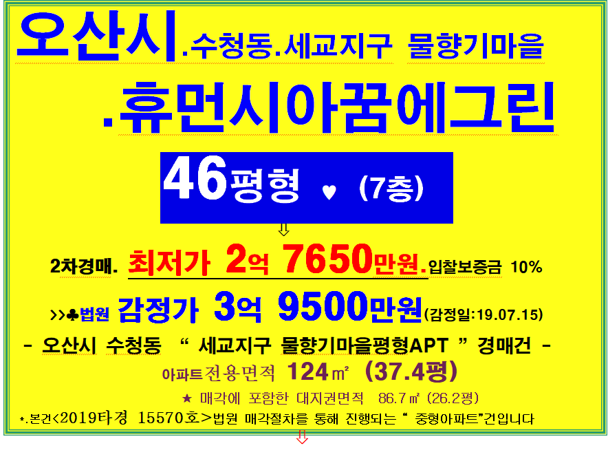 물향기환경 이미지
