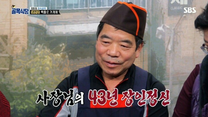 백종원이 냉면먹고 방송 중단하고 싶다고 한 이유 | 인스티즈