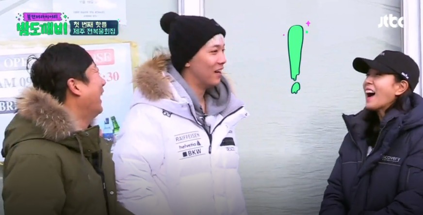 [밤도깨비] 보아와 이홍기를 당황시킨 아주머니.jpg | 인스티즈