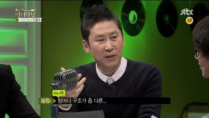 대마드립에 당황한 신동엽ㅋㅋㅋㅋㅋ | 인스티즈