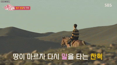 몽골 현지인 느낌의 악뮤 찬혁.gif | 인스티즈
